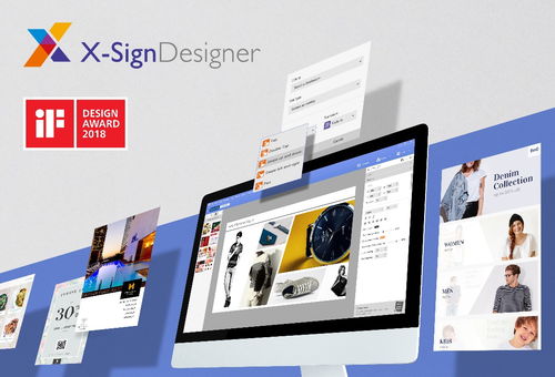 门店信息化福音 x sign多媒体内容管理软件帮您统一管控