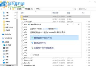 retail man 零售管理软件