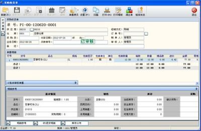 再一次提升零售管理效率--思迅商云8发布_产经动态_新浪财经_新浪网