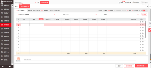 宜家经营管理案例分析