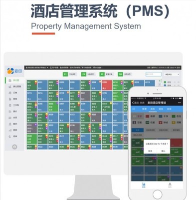麦田云PMS 赋能单体酒店与连锁酒店的高效管理解决方案