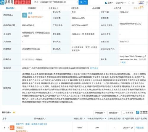 从“一六发发”看品牌命名背后的商业智慧 寓意与市场的双重奏